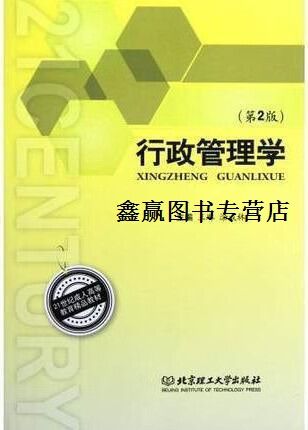 成人学行政管理有用吗(行政管理大专自考难吗)-图1