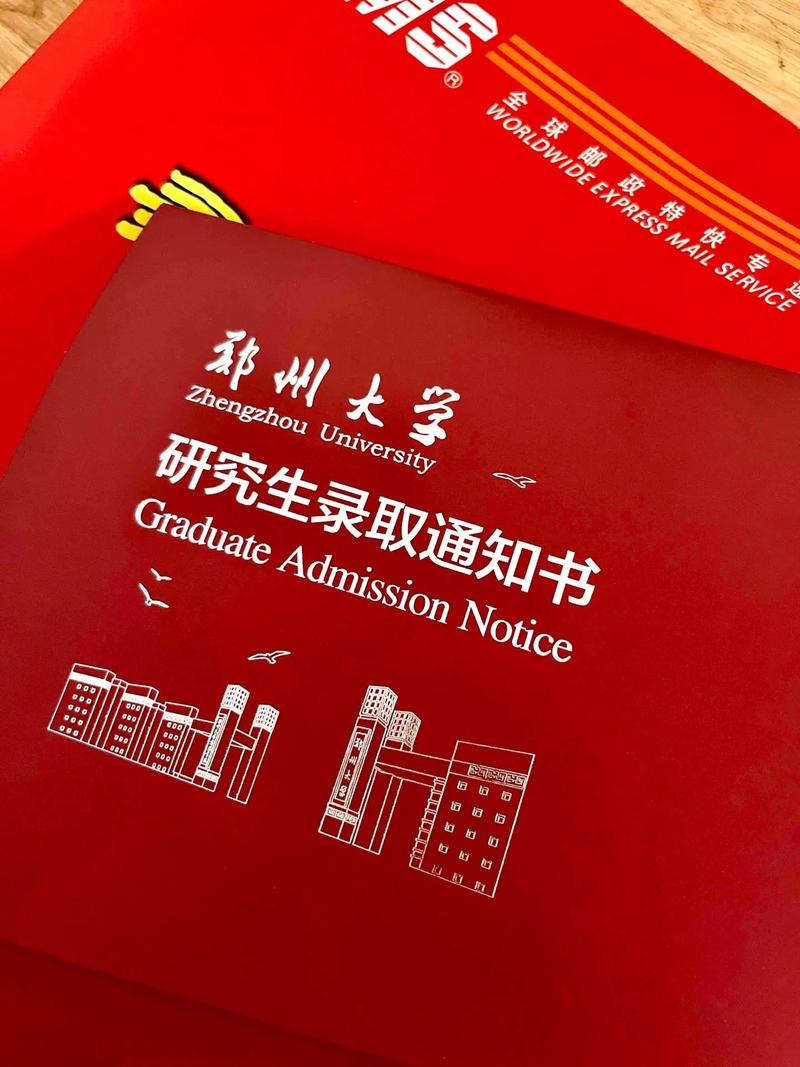 研究生录取通知书什么时候发(附2024年录取时间表)-图1