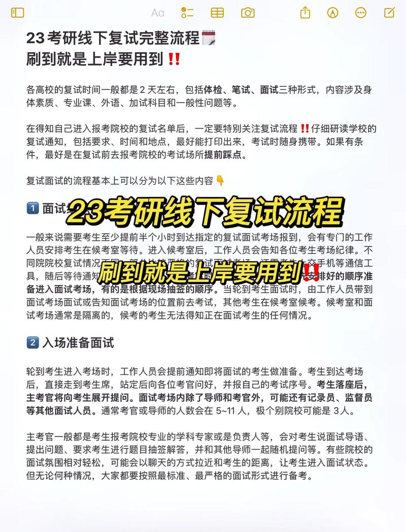 考研复试是面试还是笔试(考研不考数学的专业)-图1