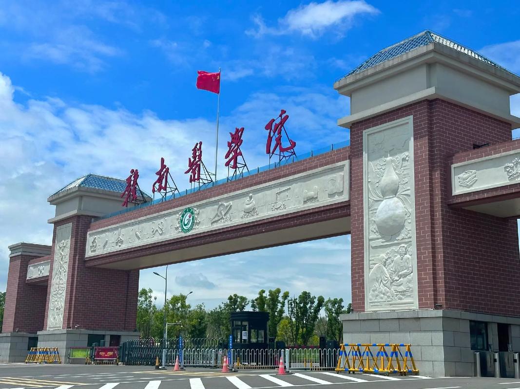 赣南医学院怎么样(赣南医学院简介及排名)-图1