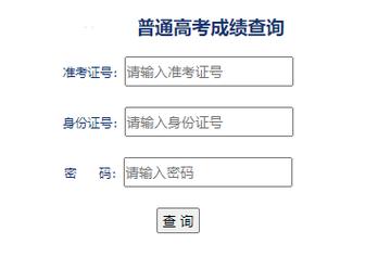 新疆教育考试院官网(录取查询招生网)-图1