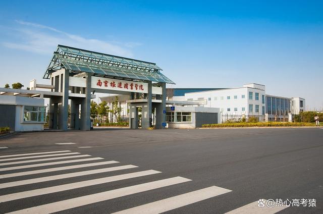 南京专科学院(南京大专学校有哪些)-图1