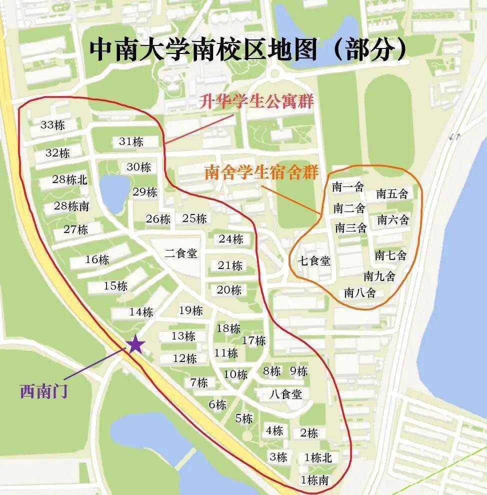 中南大学在哪里(中南大学是985排名第几)-图1