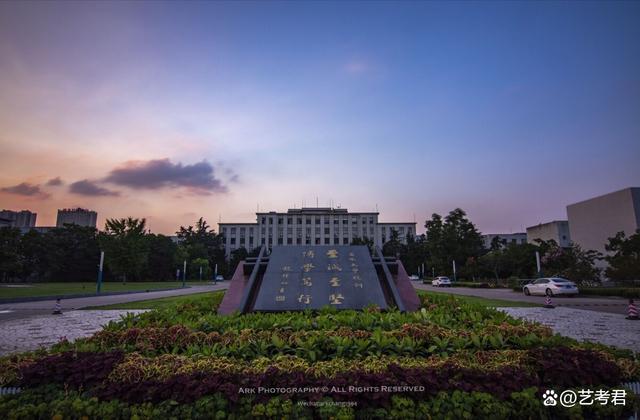 安徽的大学(安徽最好的10所大学是哪些)-图1