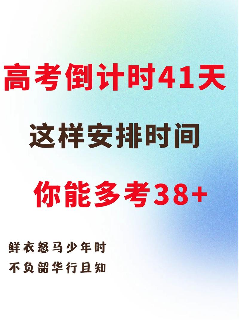 高考几点考完(2024年所有考试时间表)-图1