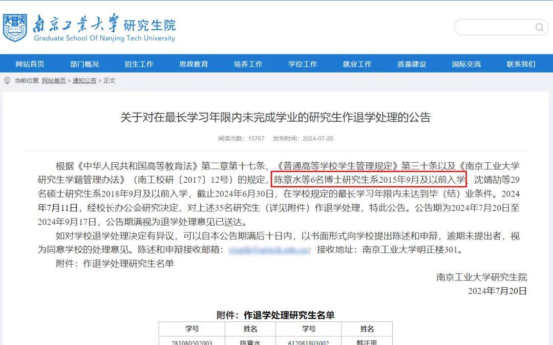 全日制学历毕业年限(一建学历年限怎么算)-图1