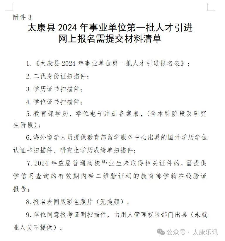 双学士学位在事业单位可以加工资吗(双学士学位是什么学历)-图1