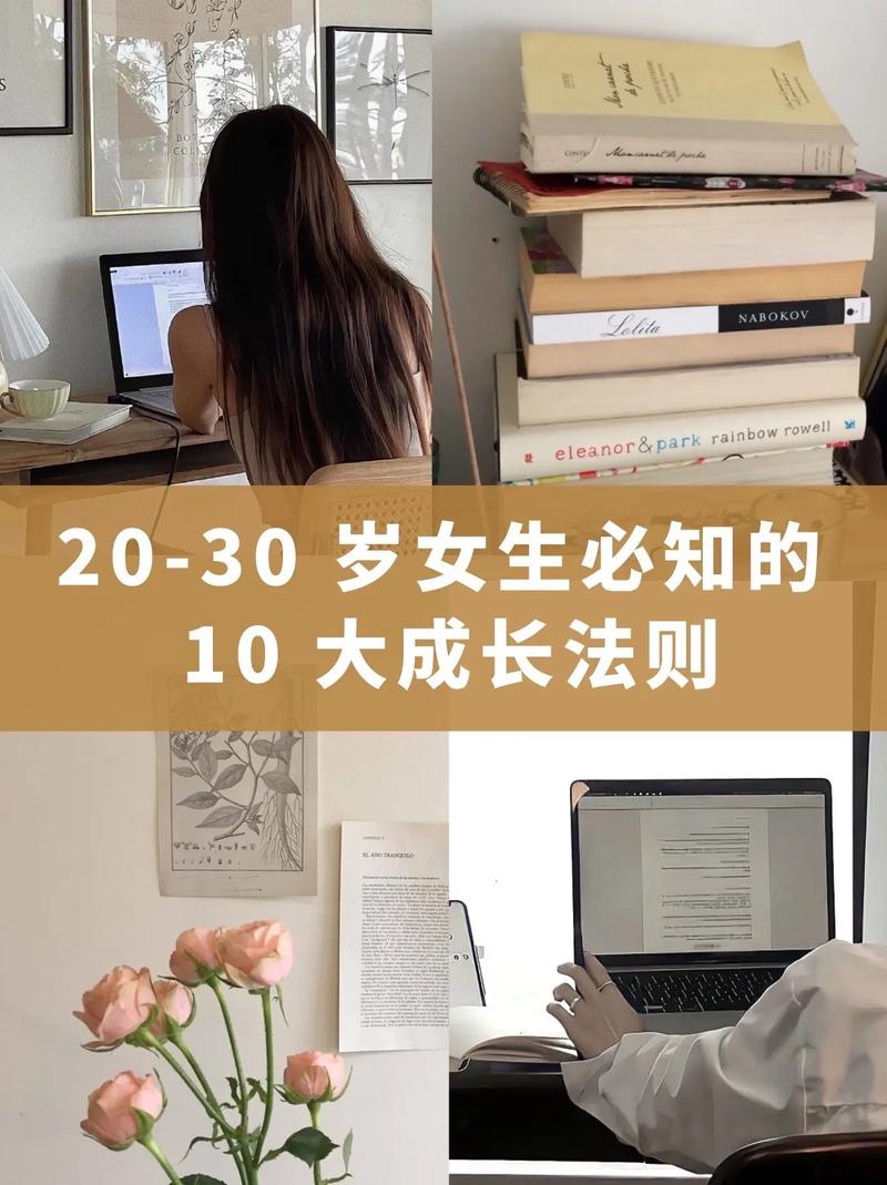 三十岁女人适合学什么提升自己(适合女人学的赚钱手艺)-图1