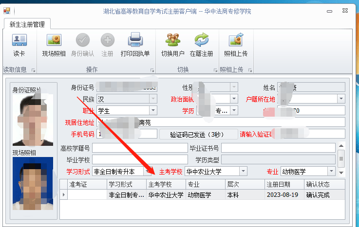 自考专业查询(全国自考网官方网站)-图1