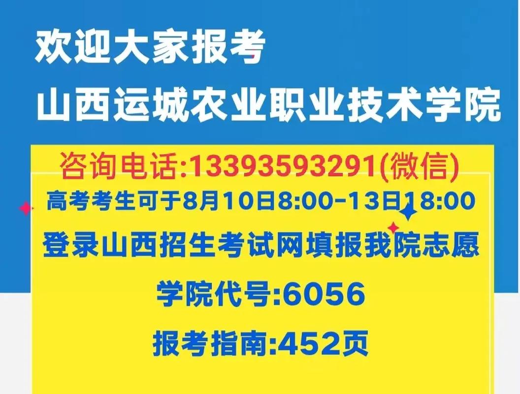 网上考大专(成人大专报名官网入口)-图1