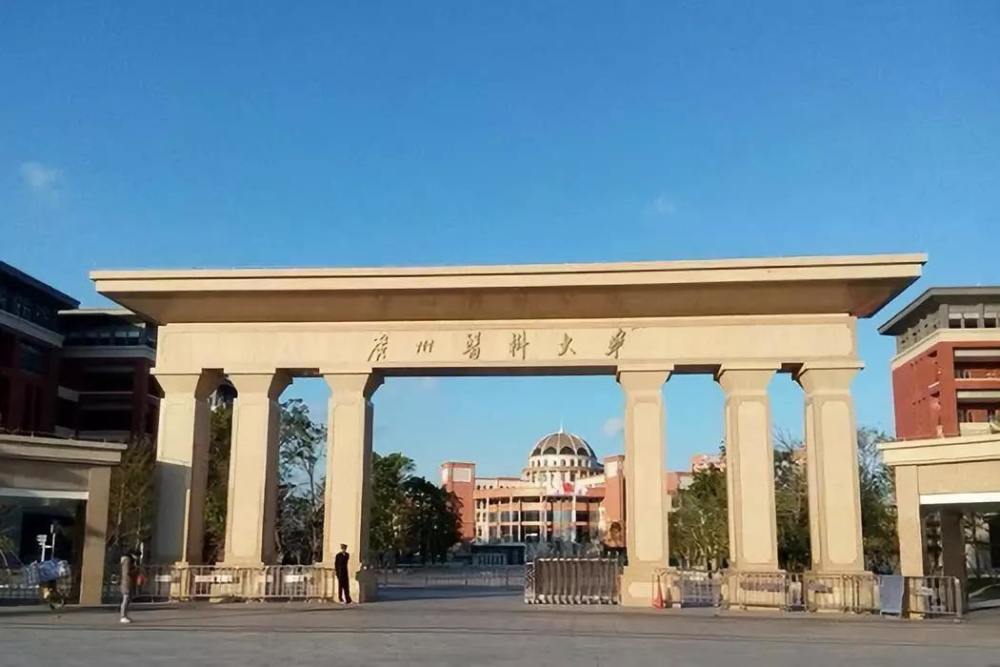 400分左右的医科大学(450分能上什么中医药大学)-图1