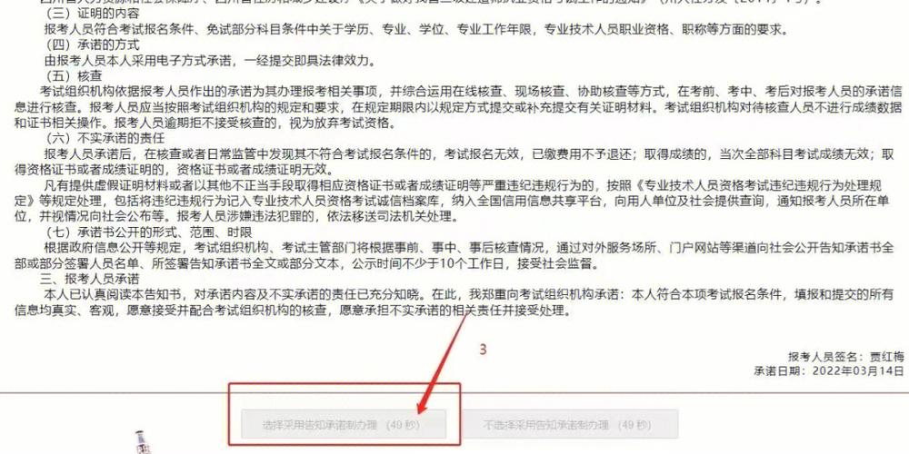 二建报名没有工作单位怎么办(二级建造师没有单位可以考吗)-图1