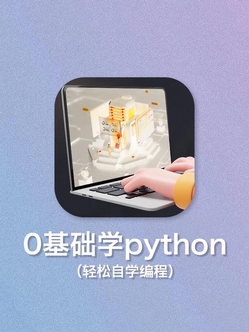 自学python能干什么(学python能赚钱吗)-图1