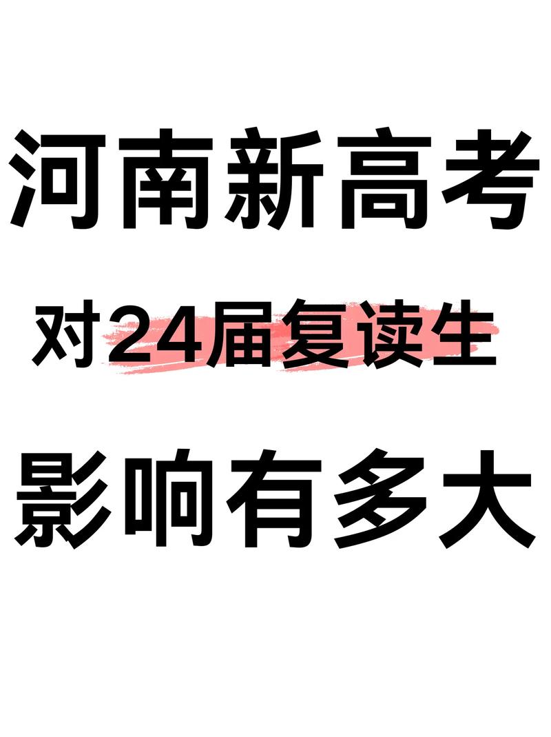 河南考生为什么高考最吃亏？公平吗？-图1