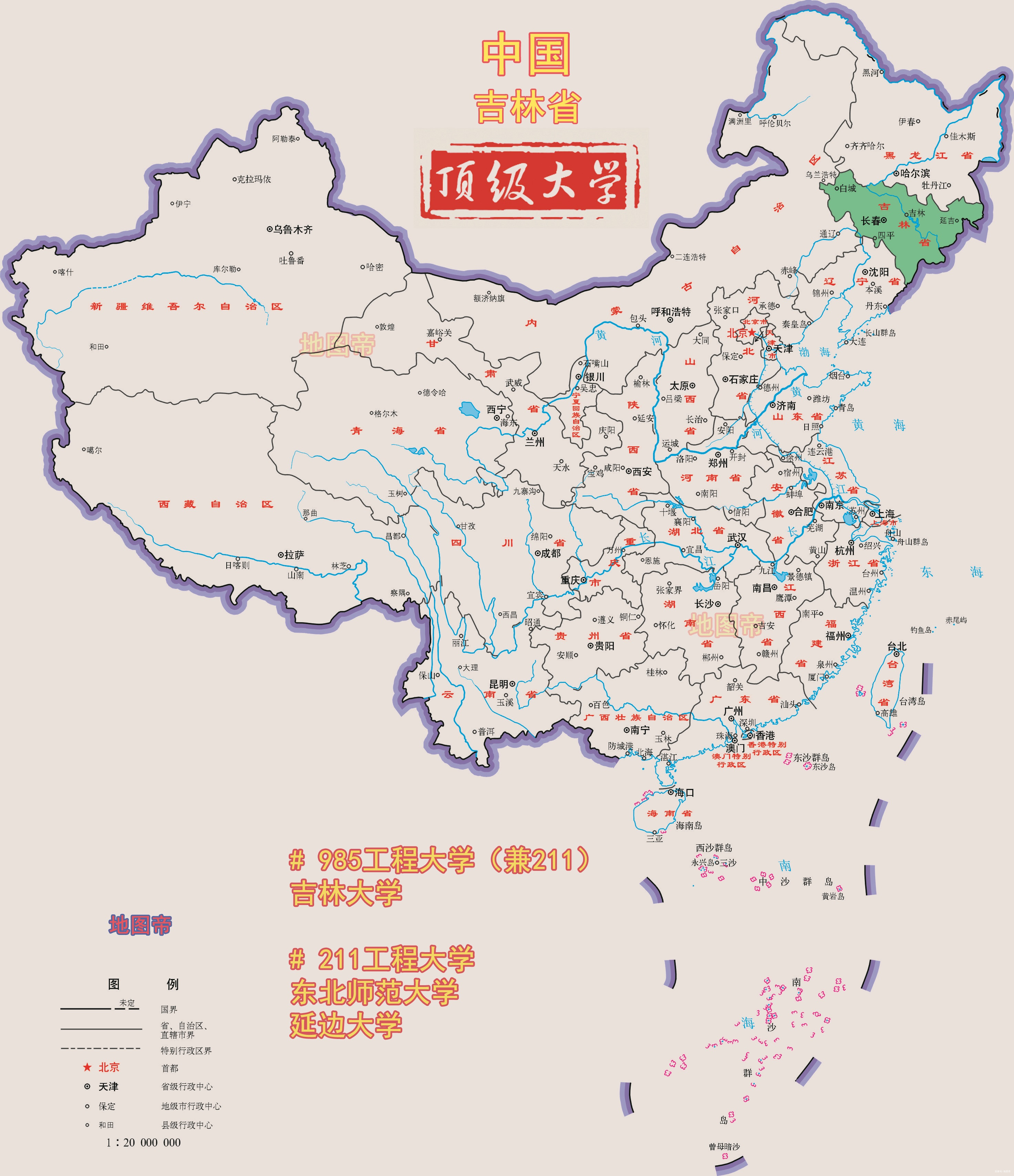 吉林大学在985的地位(985高校最新排名)-图1