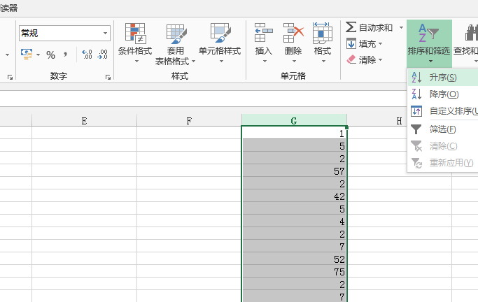 升序和降序怎么操作(自定义排序excel怎么设置)-图1