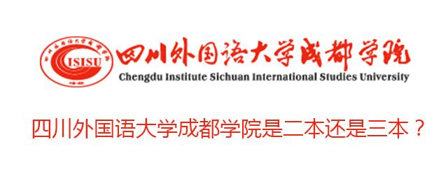 川外属于什么档次的大学(读研一年学费多少)-图1