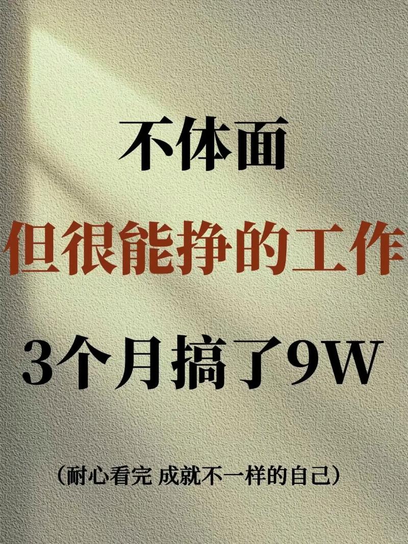 适合内向者的10种工作(女孩没学历适合什么工作)-图1