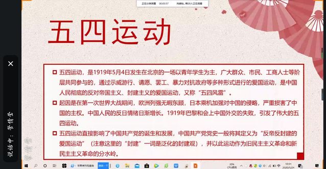 五四运动的意义与影响(五四运动的结果和意义)-图1