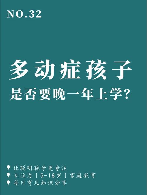 女孩晚一年上学的弊端(十四岁女孩不想上学是什么原因)-图1