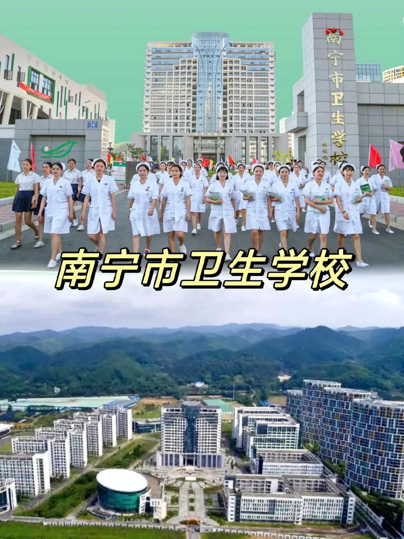 学护理去哪个学校好(全国护理专业学校名单)-图1