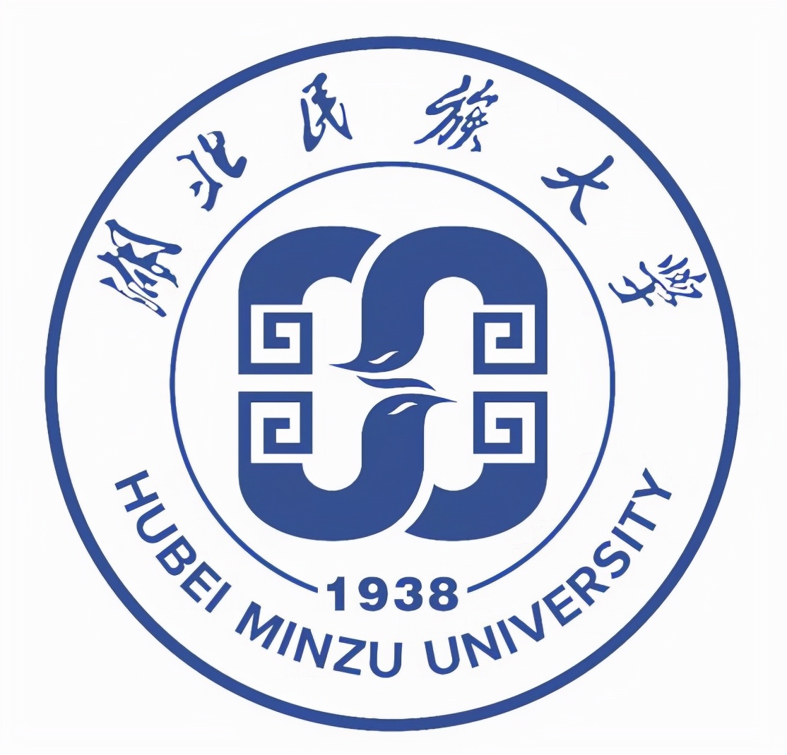 湖北民族大学是一本还是二本(武汉中南民族大学是一本吗)-图1