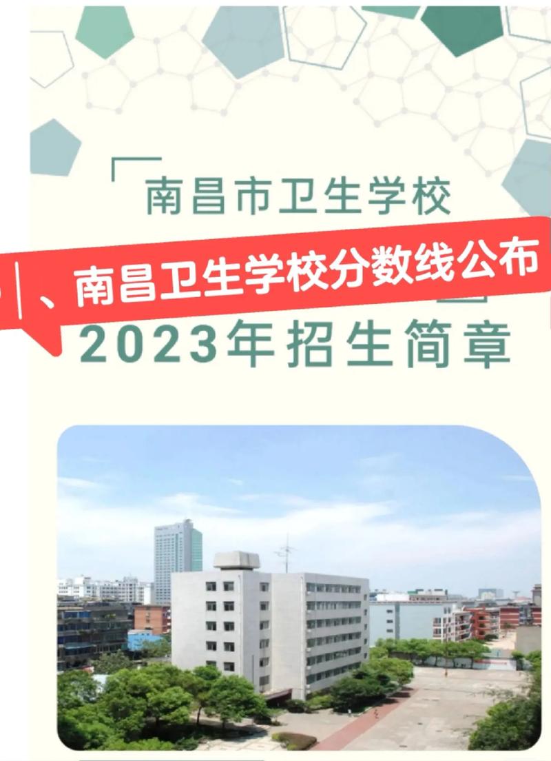 卫校是什么学校 哪些专业吃香-图1