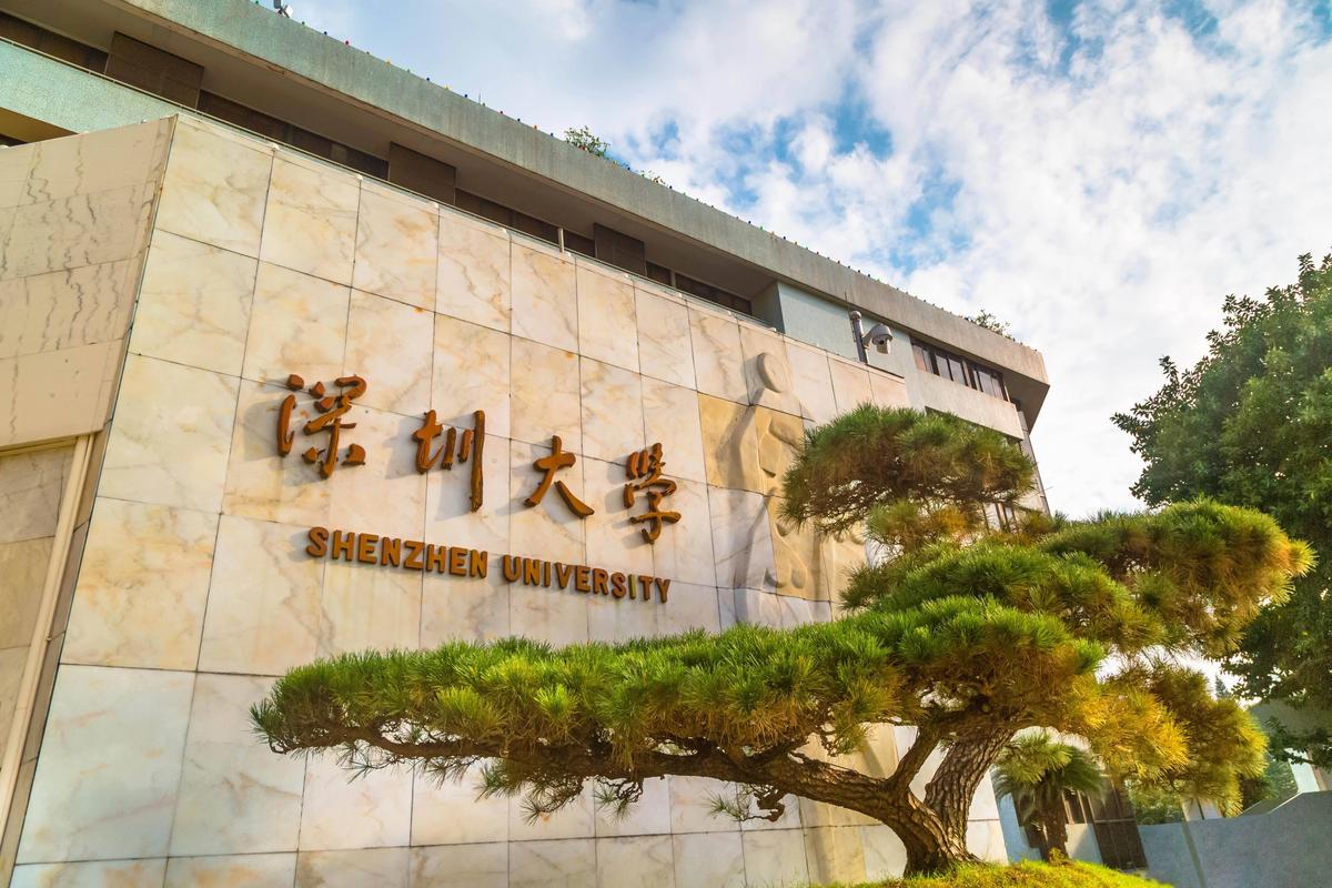 深圳大学为什么这么火-图1