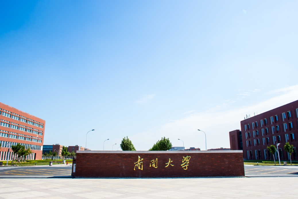 本科是大学吗-图1