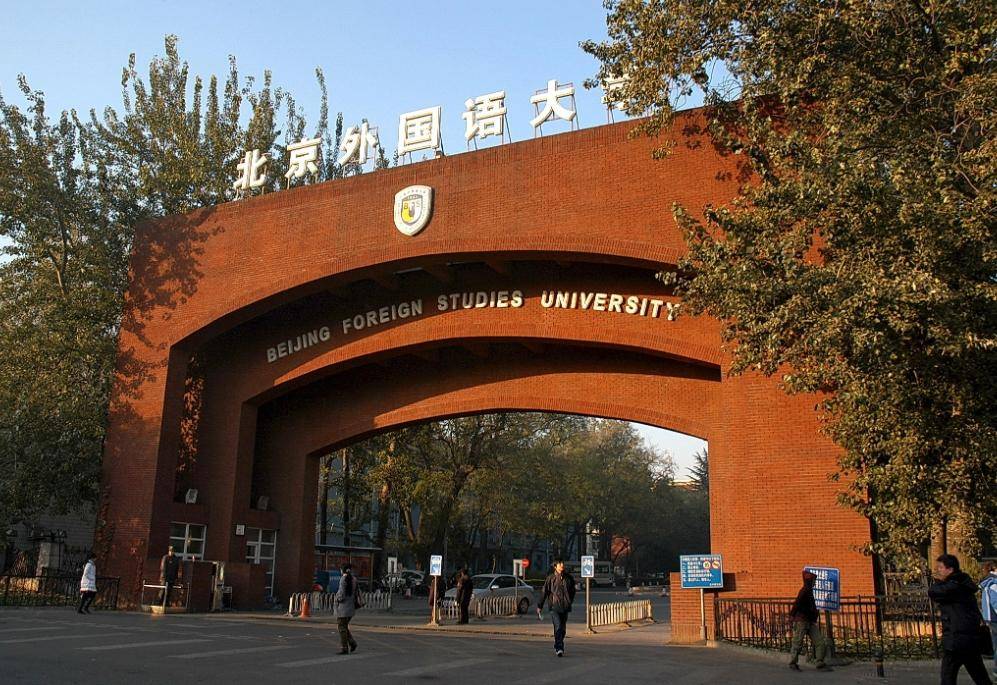 北京人比较认可的大学-图1