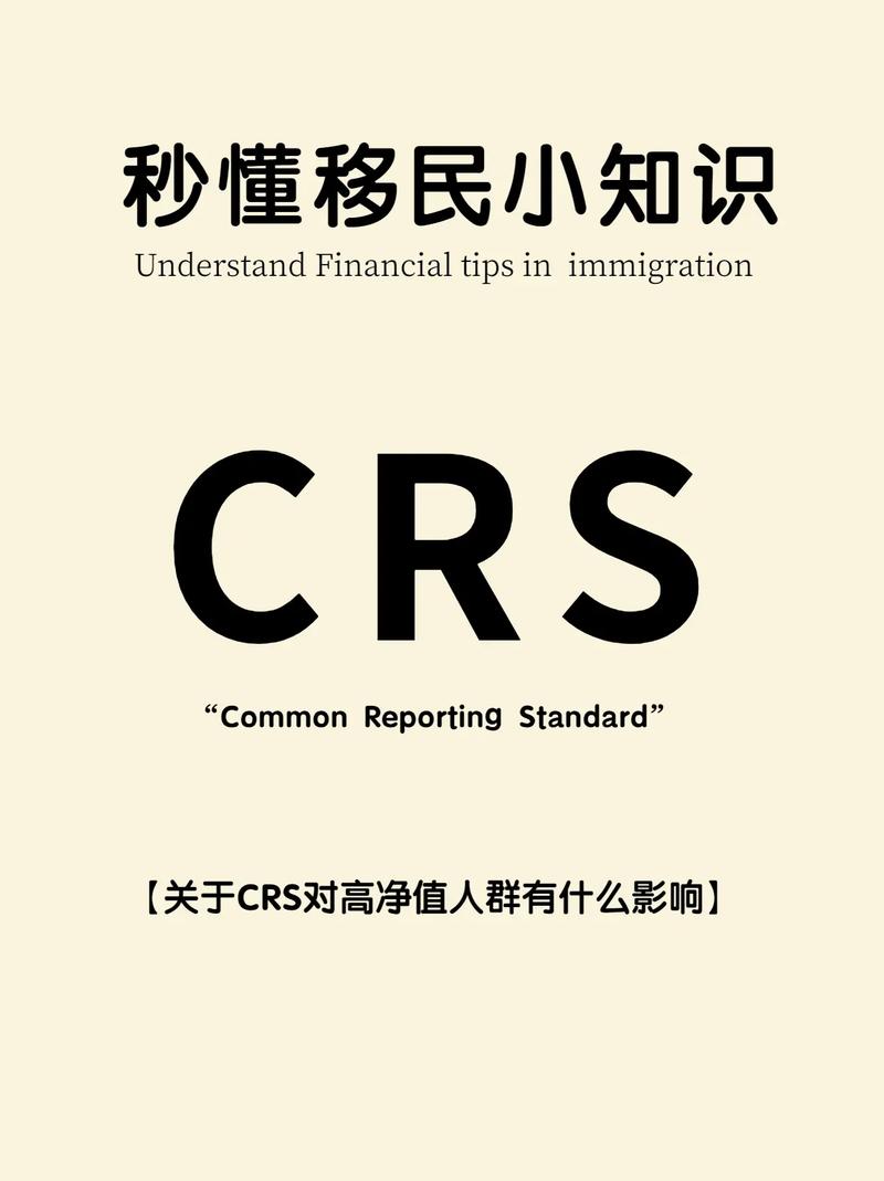 crs医学上是什么意思-图1