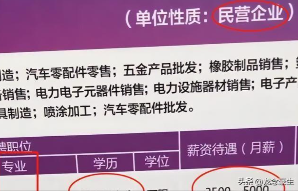 为什么名校研究生规模超过本科生（多所高校已本研“倒挂”）-图3