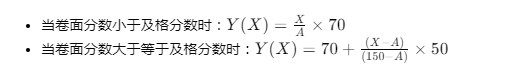 教资150考了70可以过吗 是按排名还是按及格线-图1