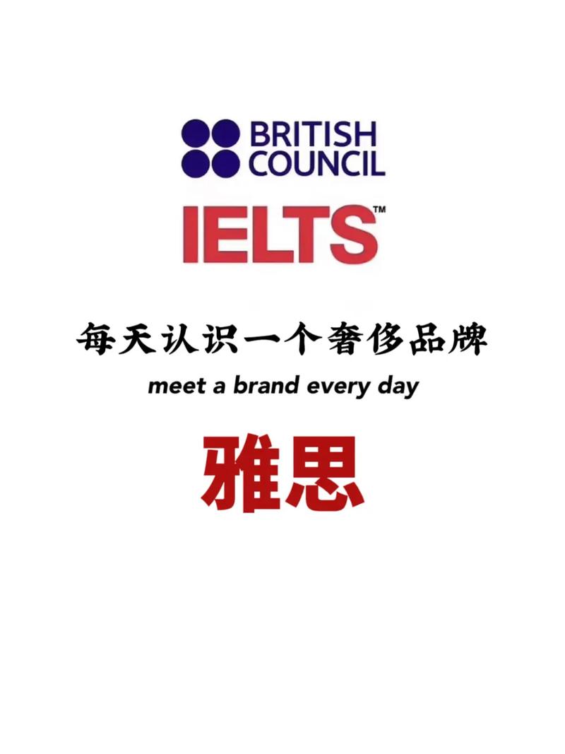 ielts是什么考试-图1