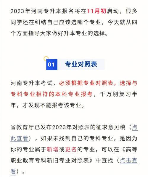 选择报名办理方式选哪个-图1