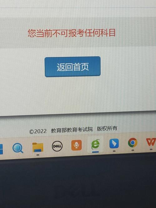 英语四级报名不去考试会怎么样-图1