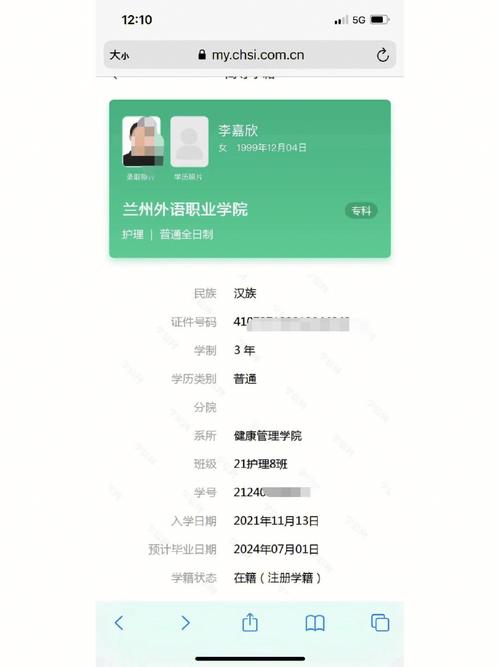 学信网业余什么意思-图1