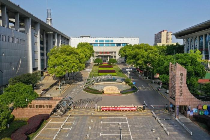 湖南开放大学www.hnou.edu.cn-图1