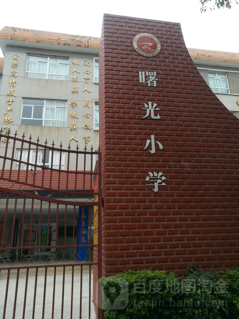 官渡区最好的十所小学-图1