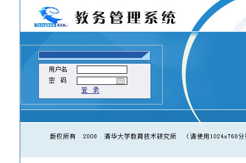 广西医科大学教务系统入口登陆-图1