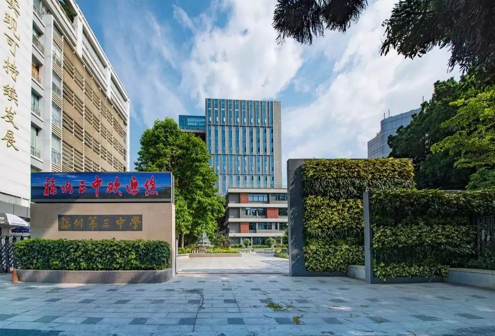 福建三本学校有哪些学校-图1