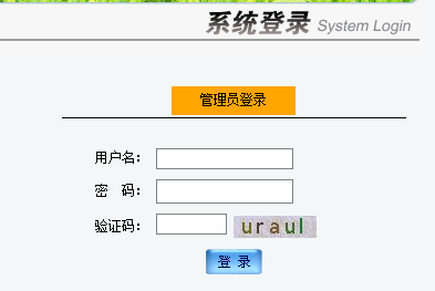 江苏基础教育信息管理系统xjgl jse edu-图1