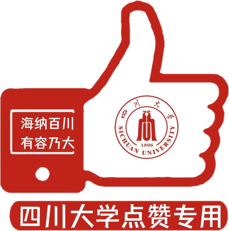 重庆大学电子邮件mail@cqu.edu.cn-图1