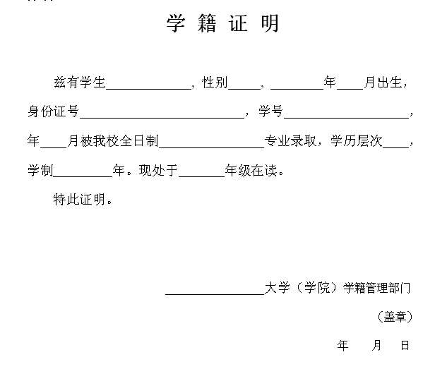 小学老师资格证需要什么学历-图1