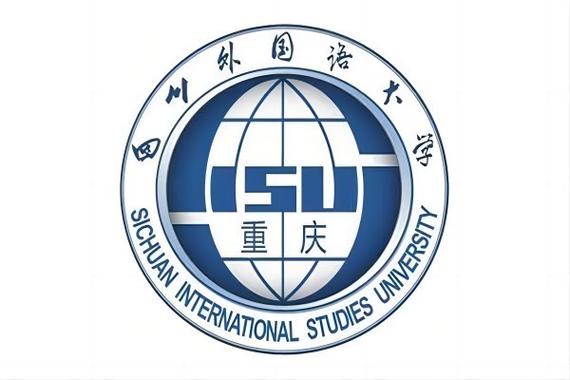 四川外国语大学是985还是211-图1