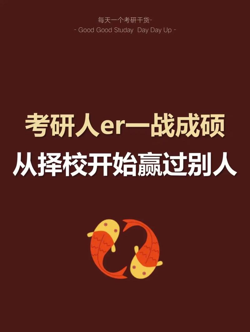 考研有几次机会-图1