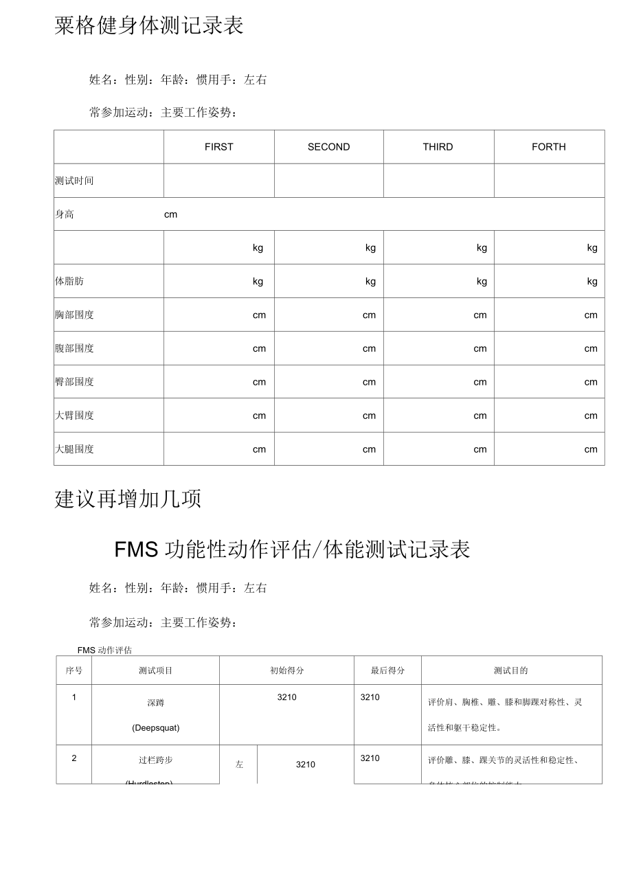 功能测试主要做什么-图1