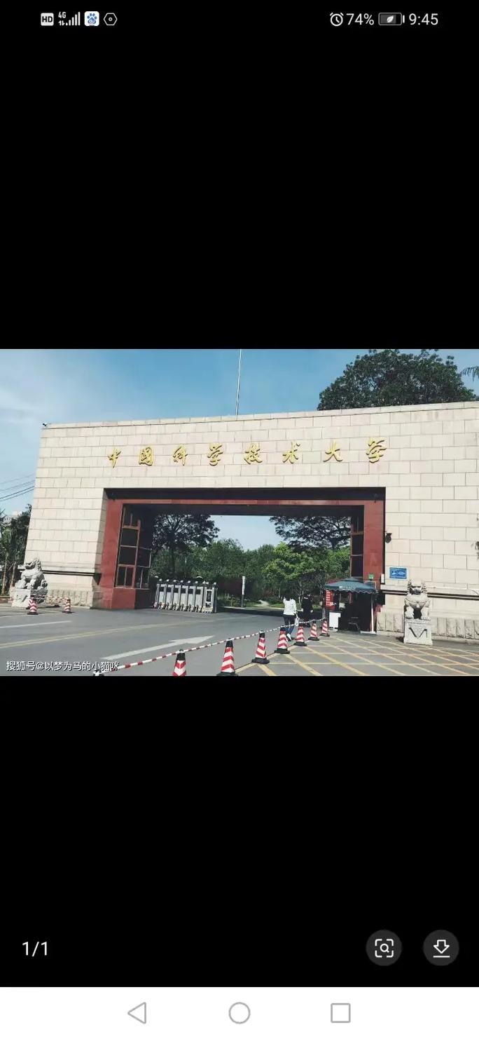 中国科学院大学研究生好考吗-图1