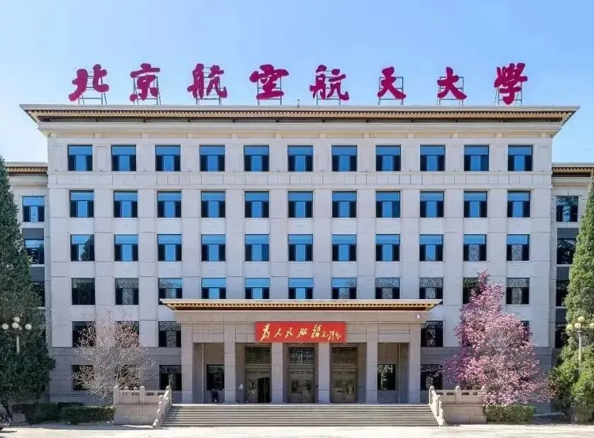 软件工程考研容易上岸的学校-图1