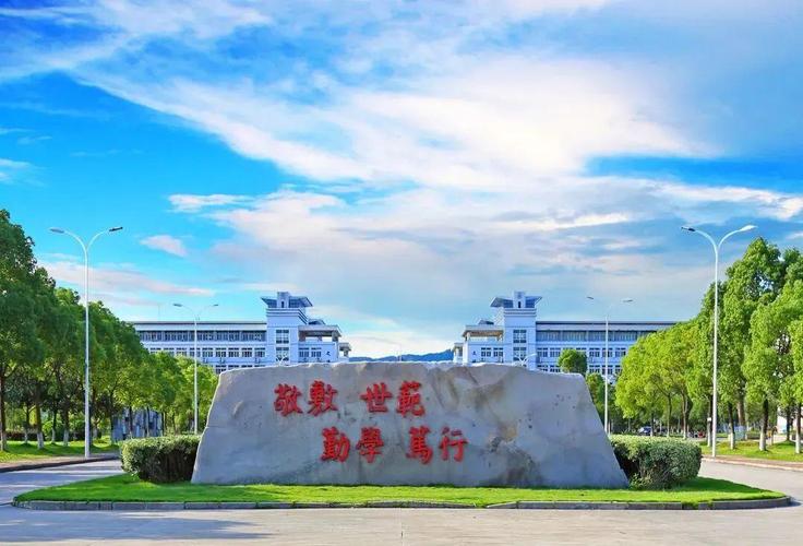 安庆师范大学研究生值得读吗-图1